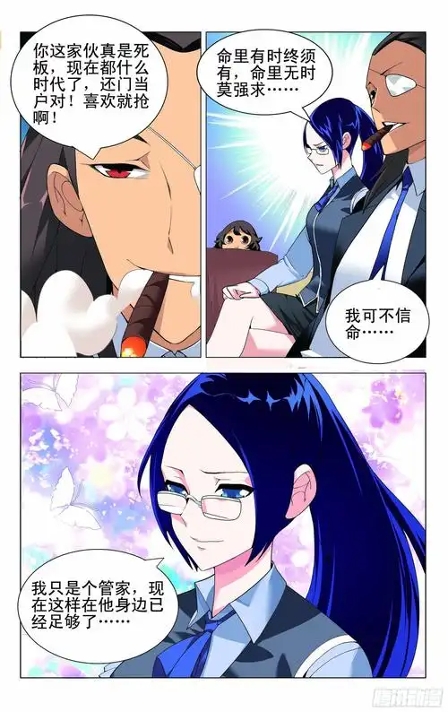武侠剧